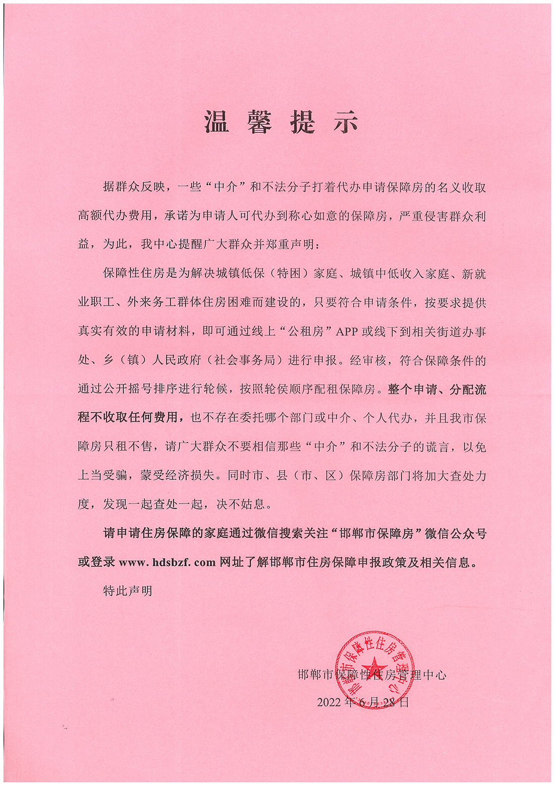 p111111age1_imag222e1.jpg