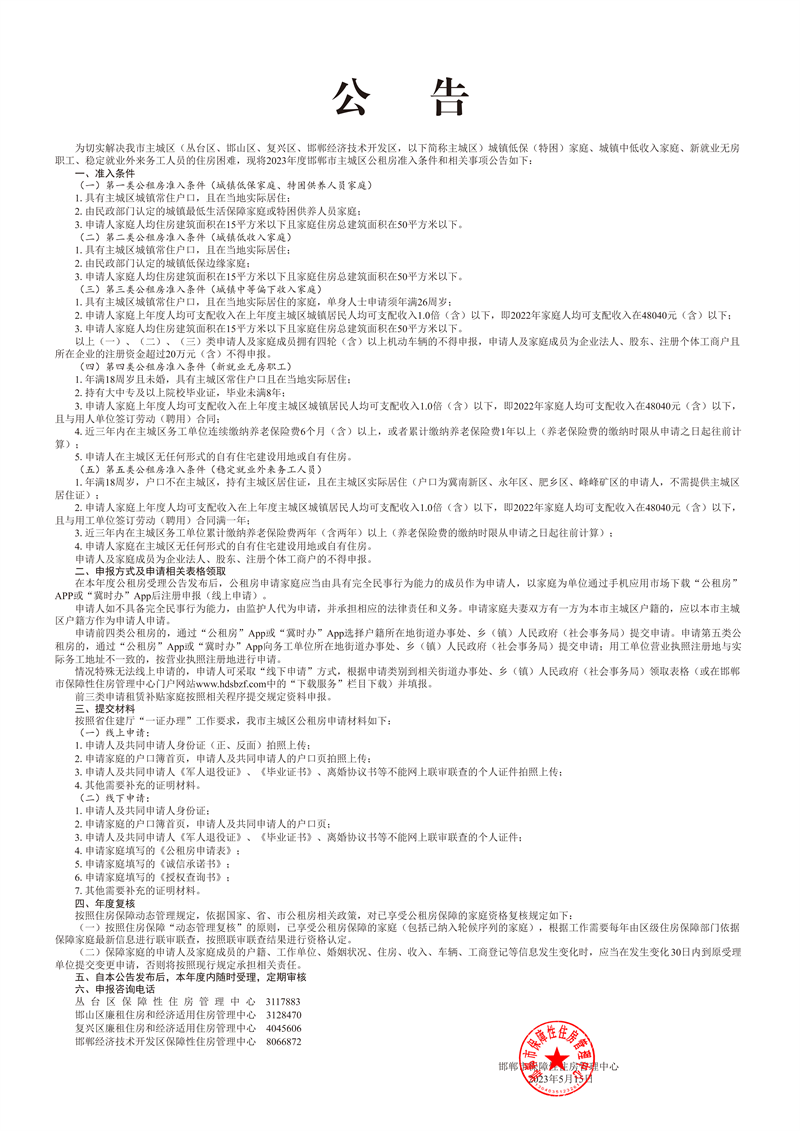 f0a4e86ce031f98e9503028576c5e23.png