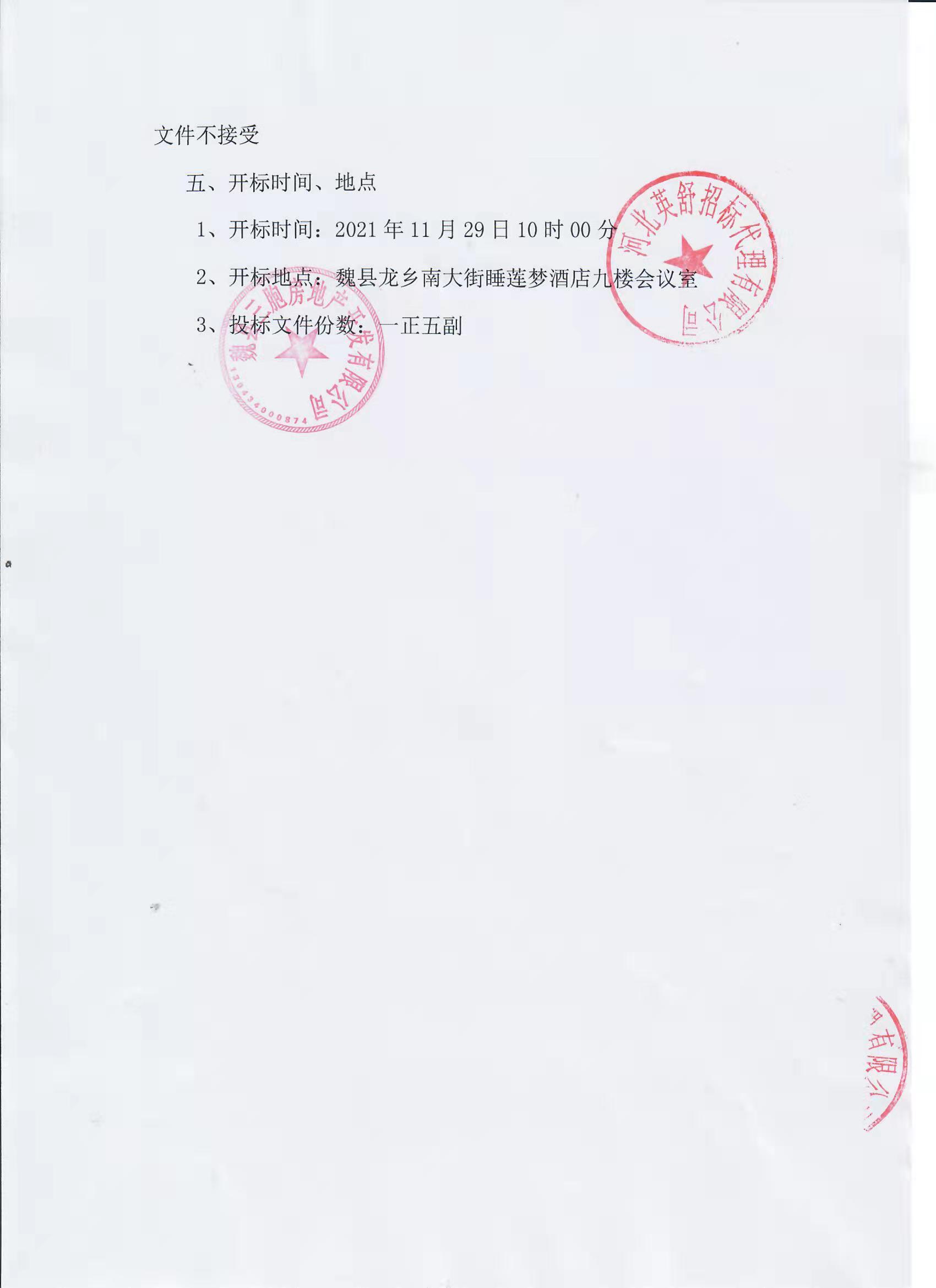 1636447168212981.jpg