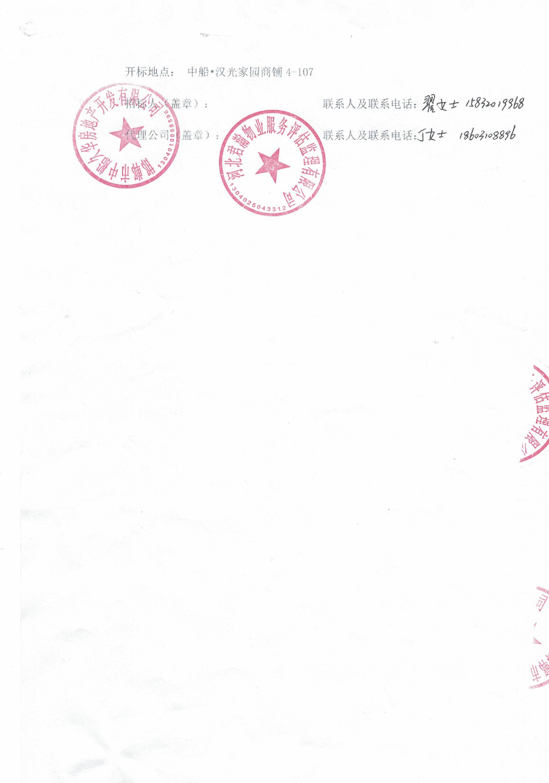 1636536185567599.jpg