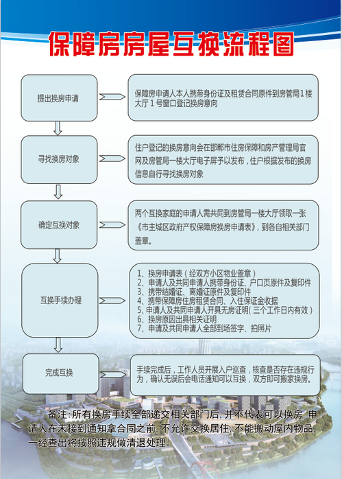 微信图片_20211214093420.png