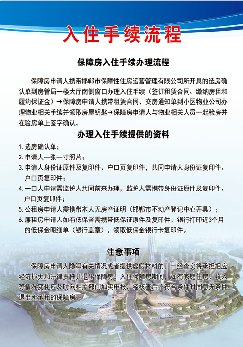 微信图片_20211214093428.png