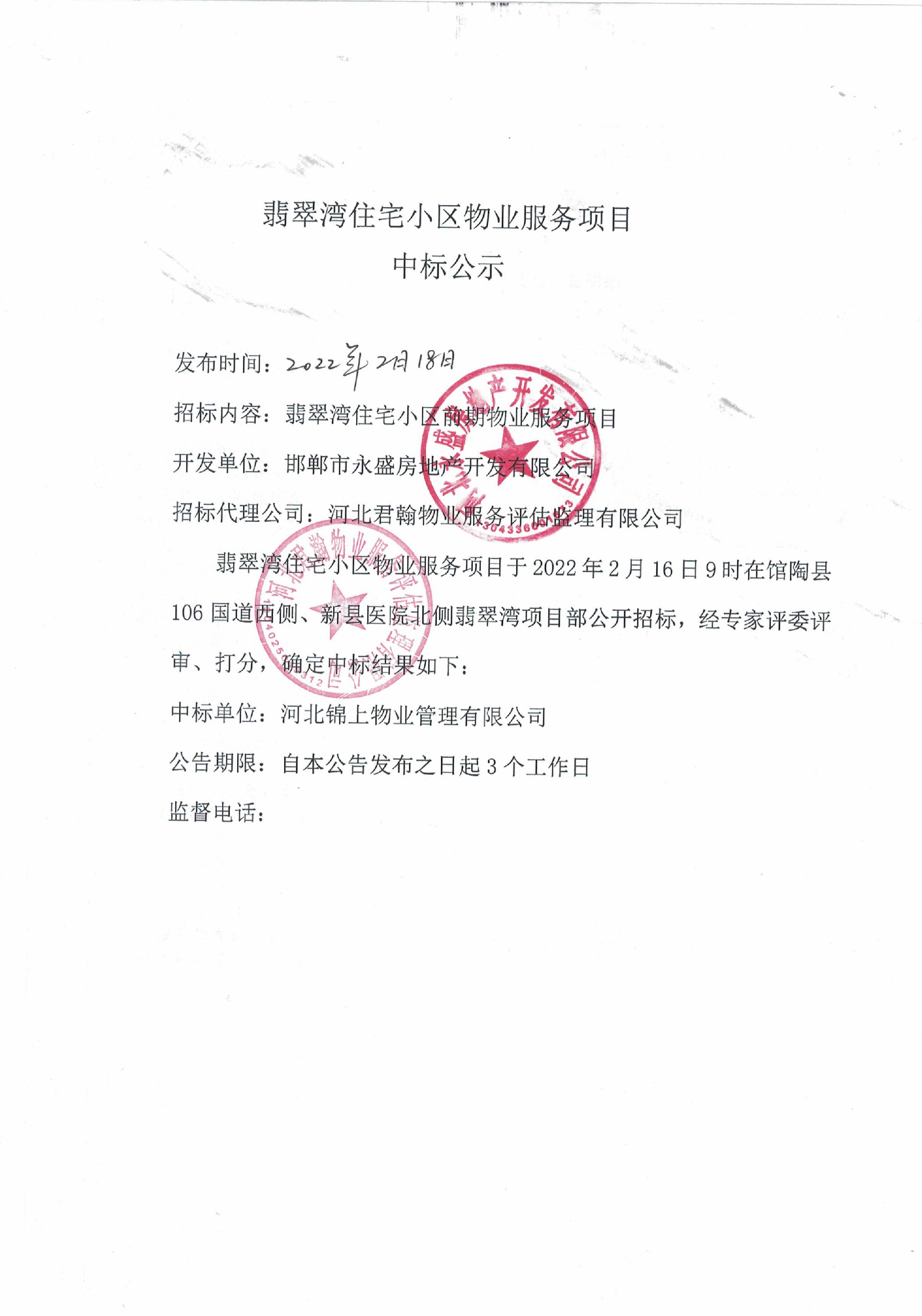 1645146342133724.jpg