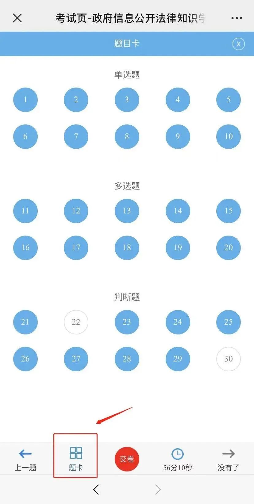 1652854941188297.jpg 7.jpg