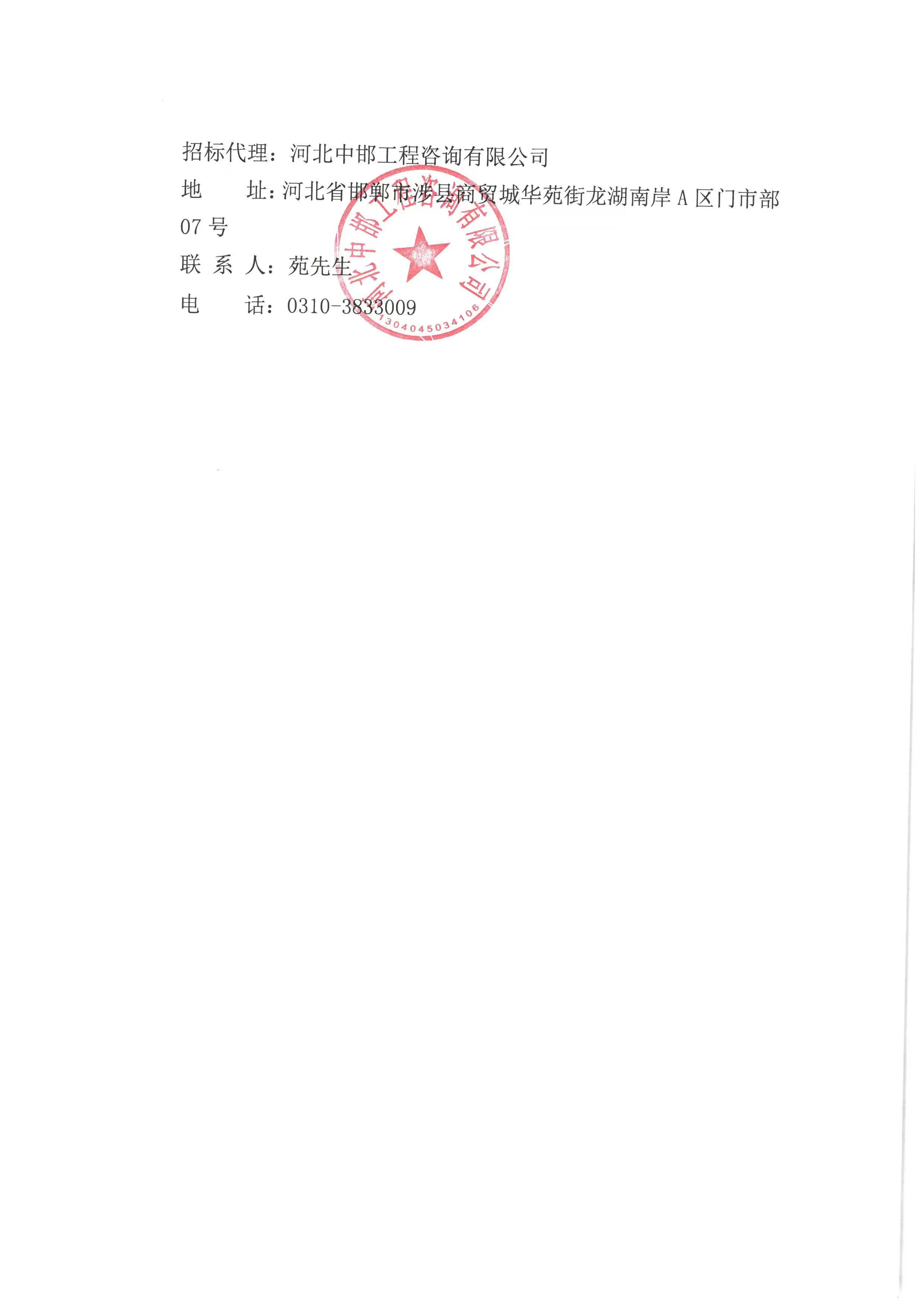 1653534467112386.jpeg