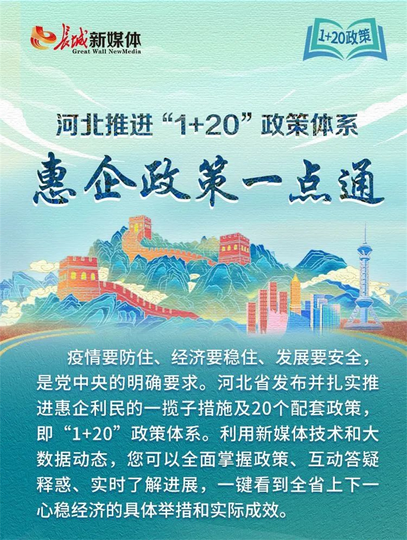 1659940727181277.jpg 微信图片_20220808143724.jpg
