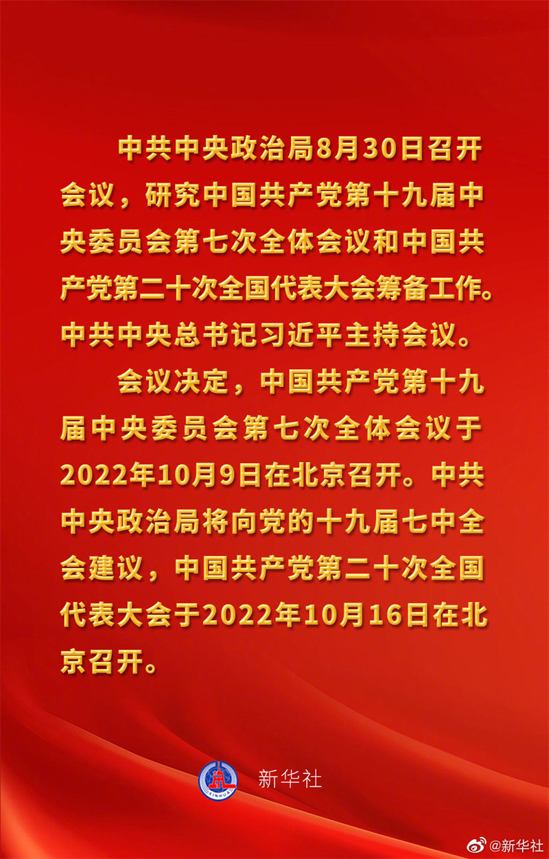 微信图片_20220831101953.jpg