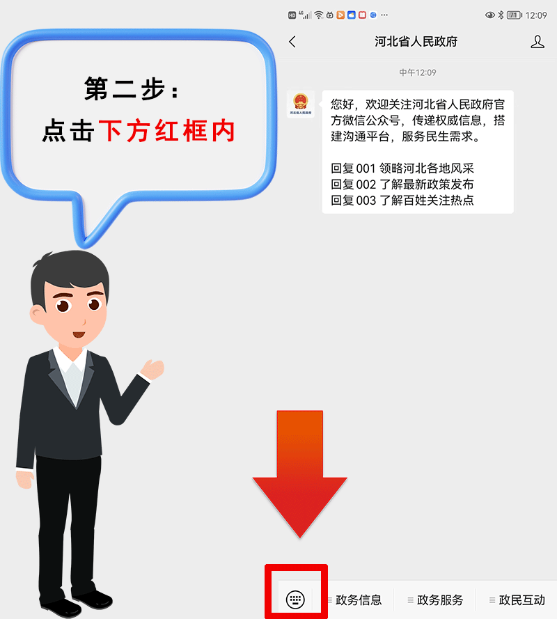 1670572999534810.png 4.png