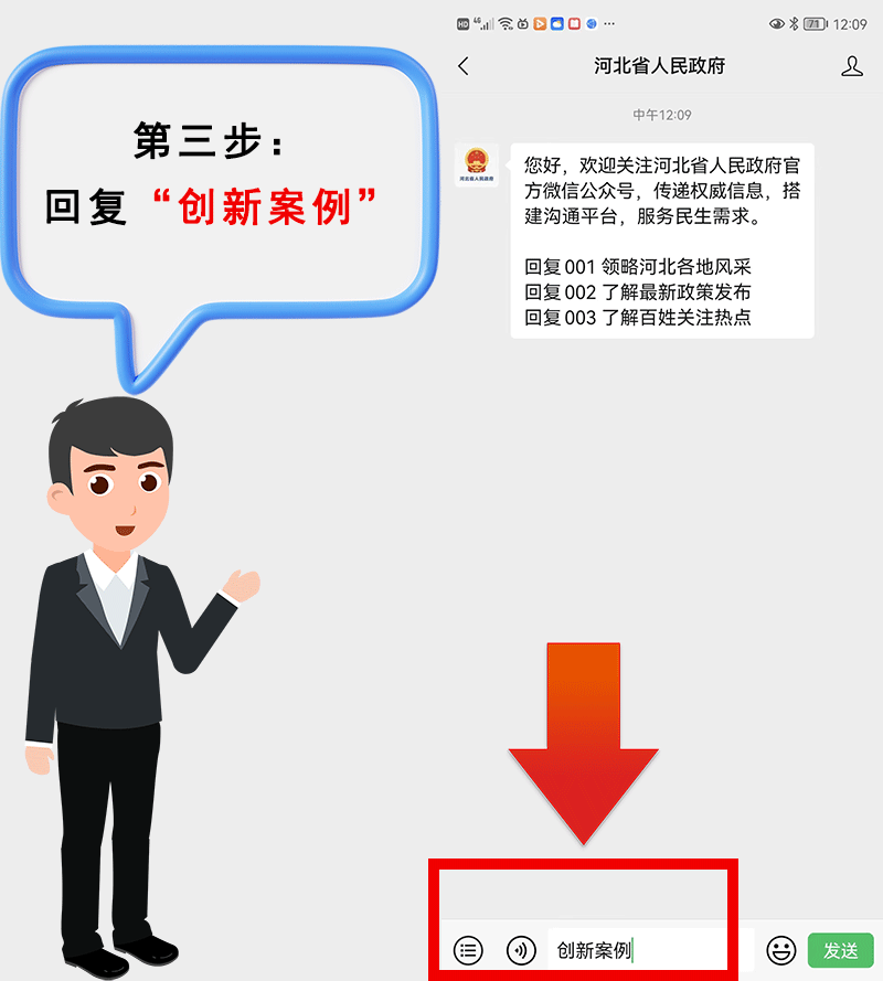 1670573003103767.png 5.png