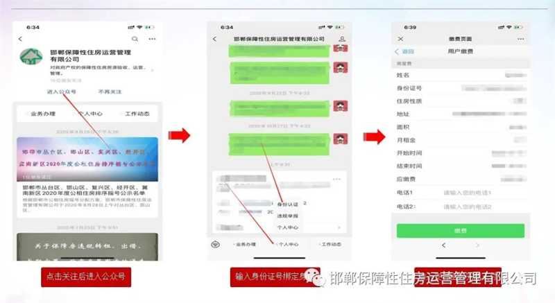 1676511898161686.png 图片1.png
