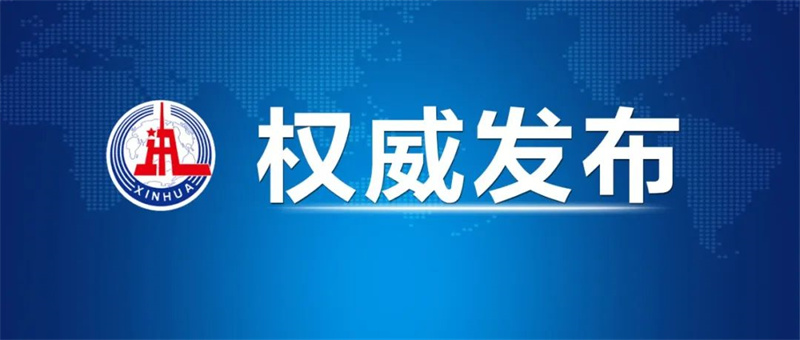 1677055028167107.jpg 微信图片_20230222163553.jpg