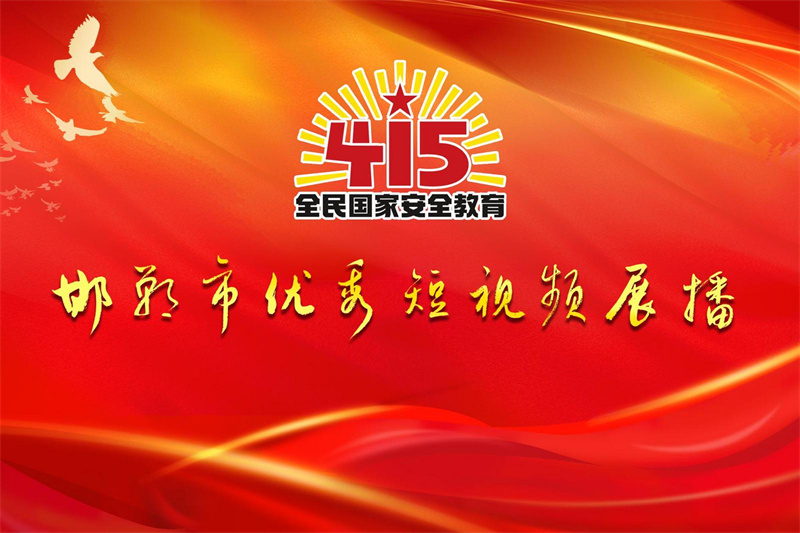 微信图片_20230407151610.jpg