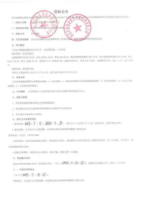 1689129362861488.jpeg