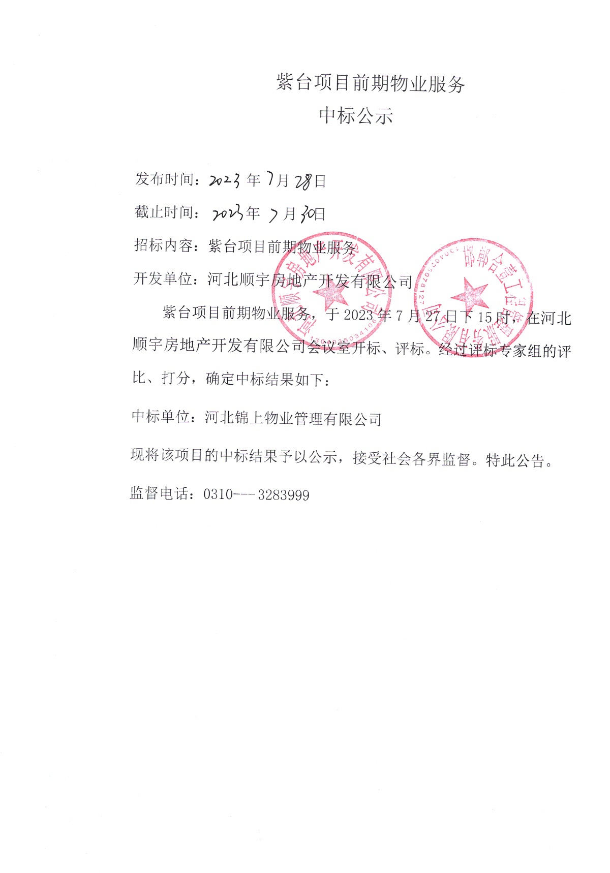 1690529150310276.jpg