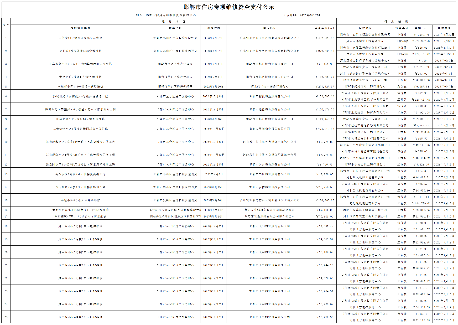 956357b2f51a901ad0320f0845fc828.png
