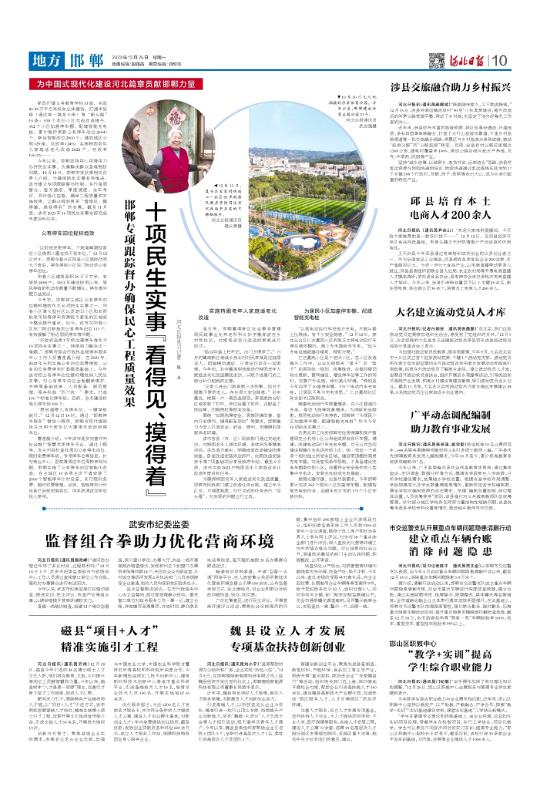 360截图20231228111147117.jpg