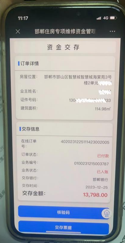 1704790750544860.png 图片1.png