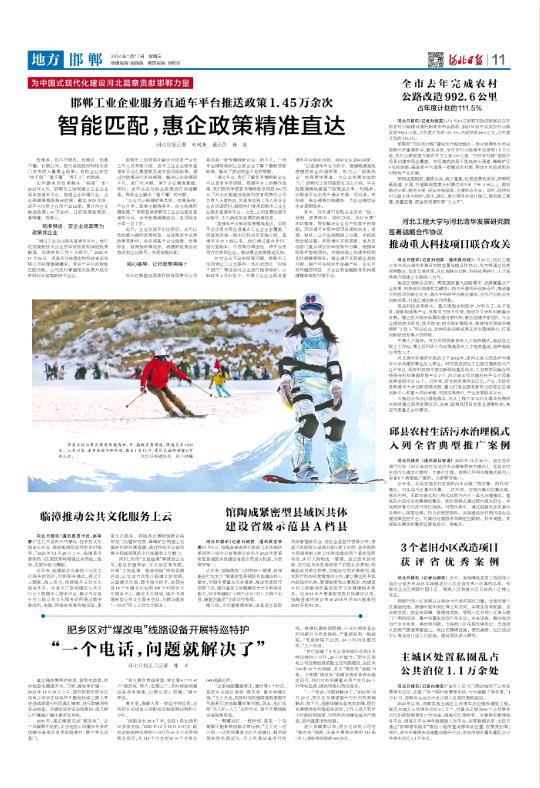 1705543937302366.jpg 360截图20240118101337221.jpg