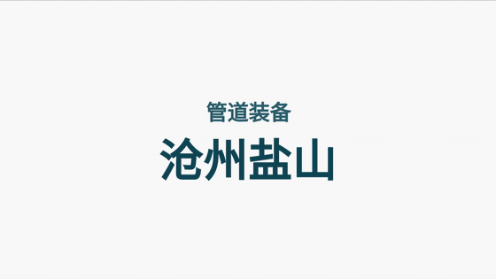 微信图片_20240207161504.gif