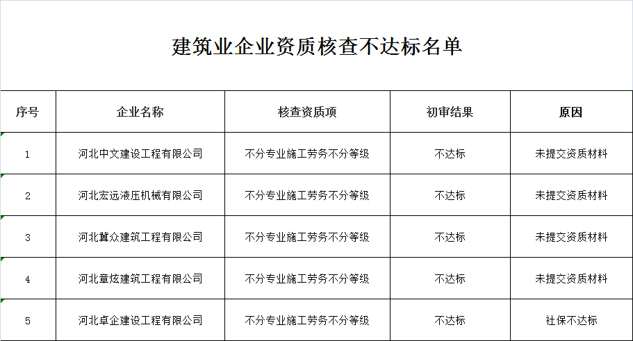 微信图片_20240614173315.png