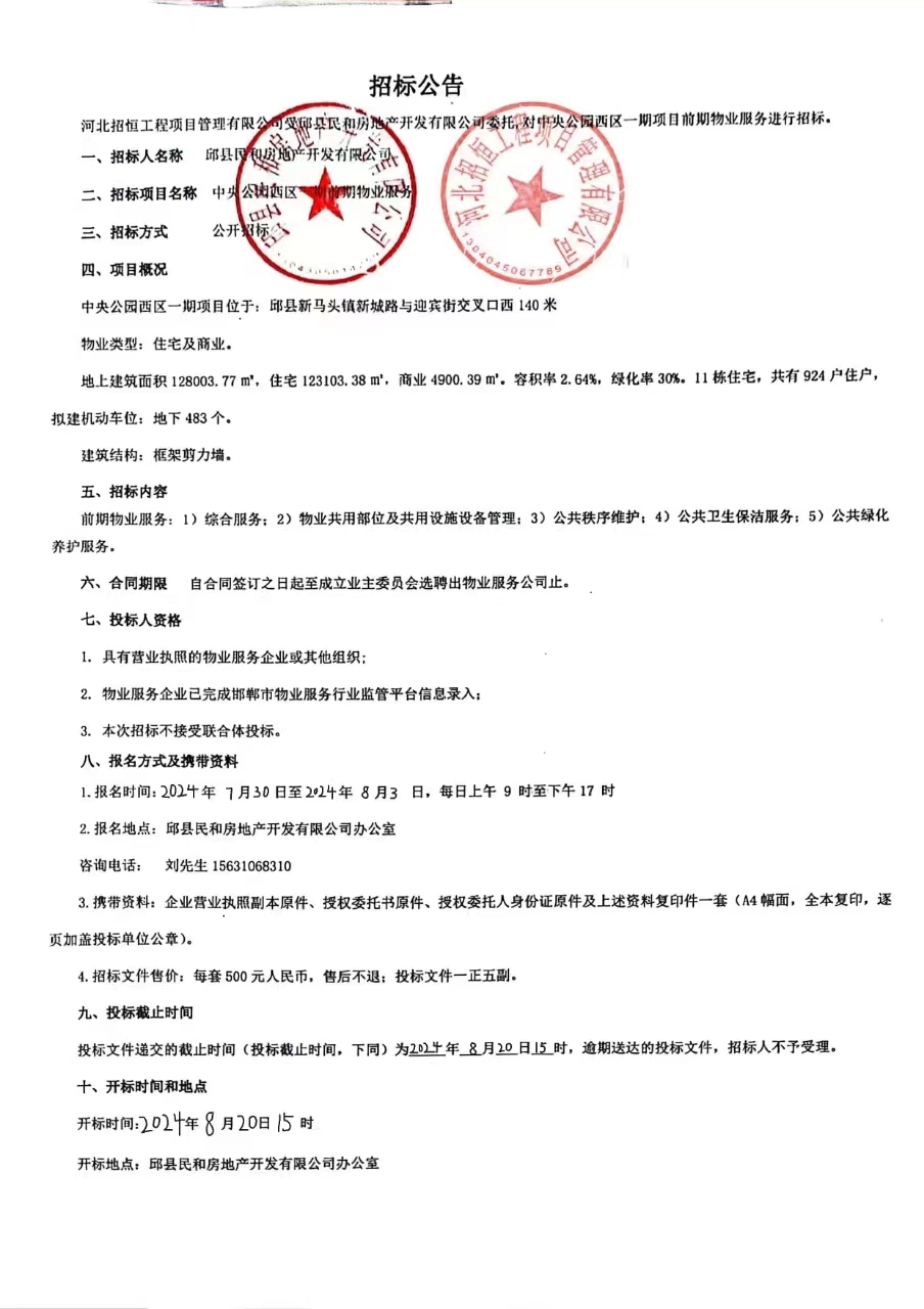 77cc79bc83754bc63ad2efd4487266d.jpg