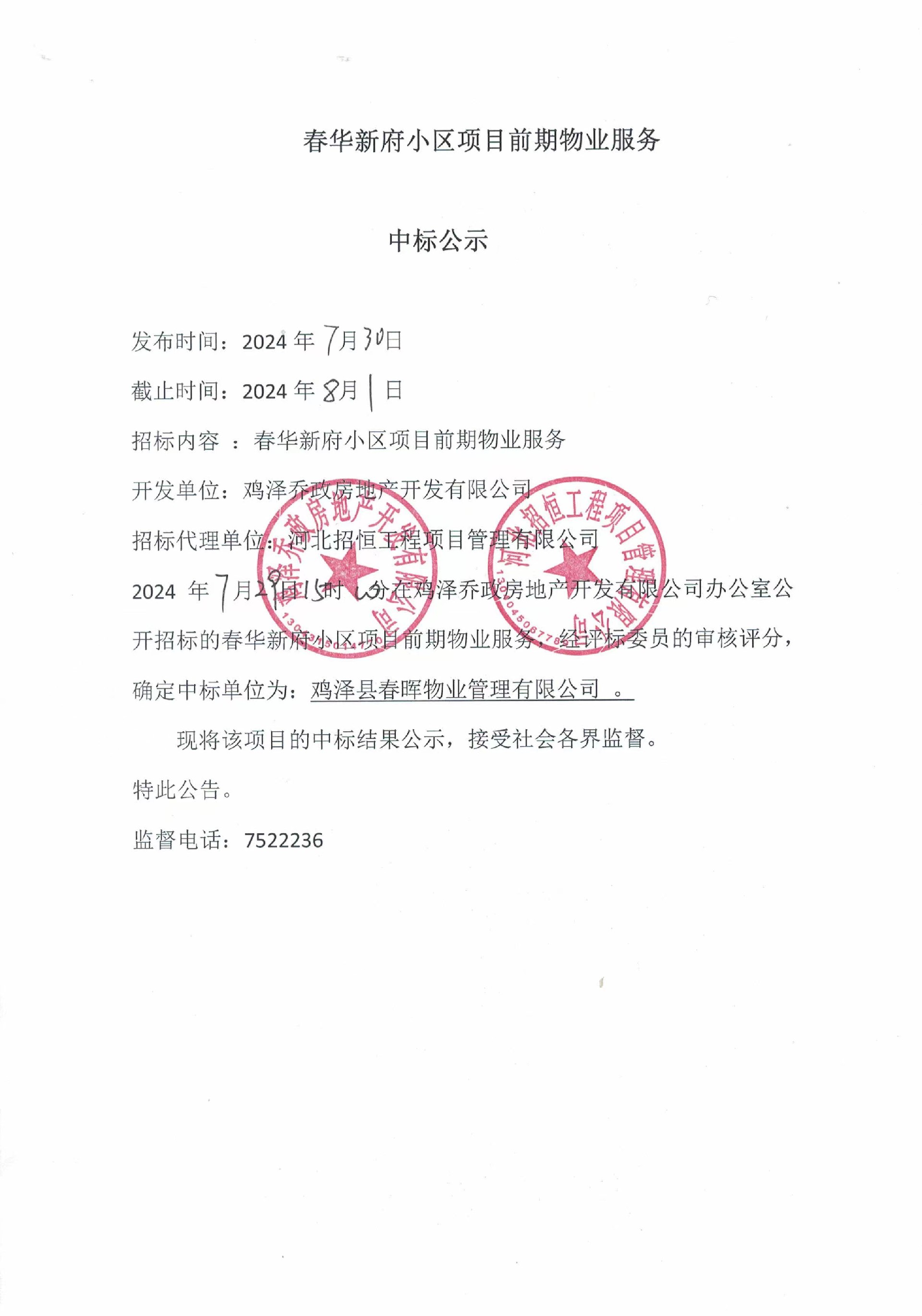 fd9b52773088b6e8765cbac215f3bb7.jpg