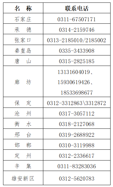 微信图片_20241025173437.png