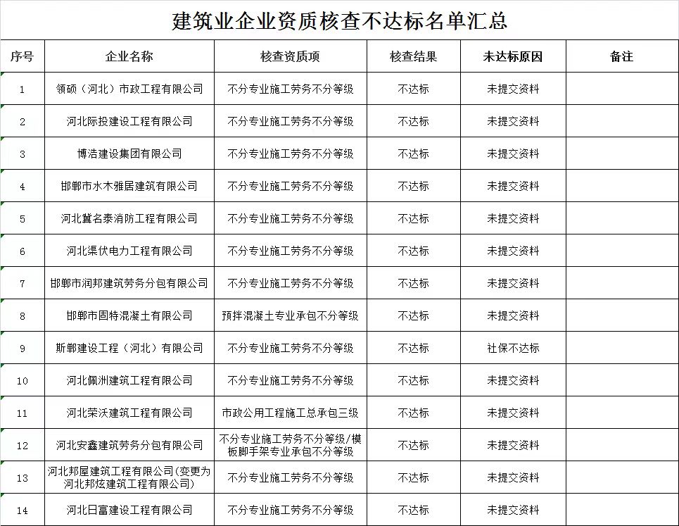 微信图片_20241211162142.jpg