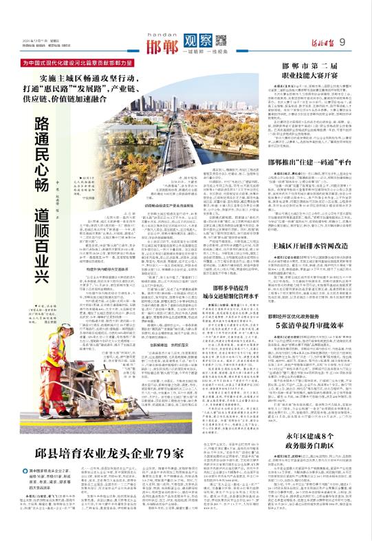 360截图20241211165232220.jpg