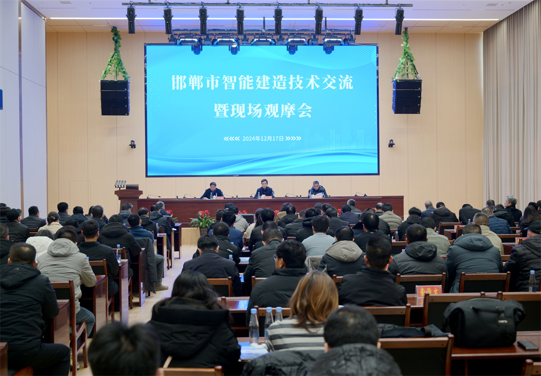 微信图片_20241218170059.jpg