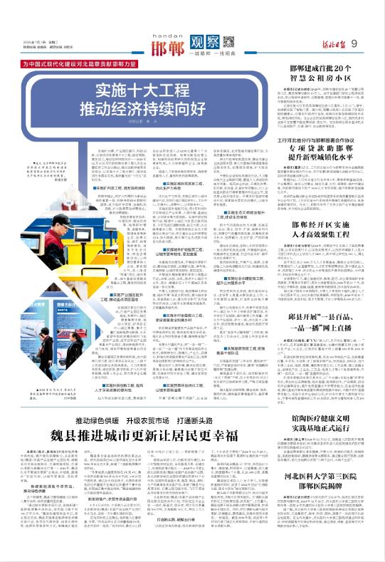 360截图20250107123622175.jpg