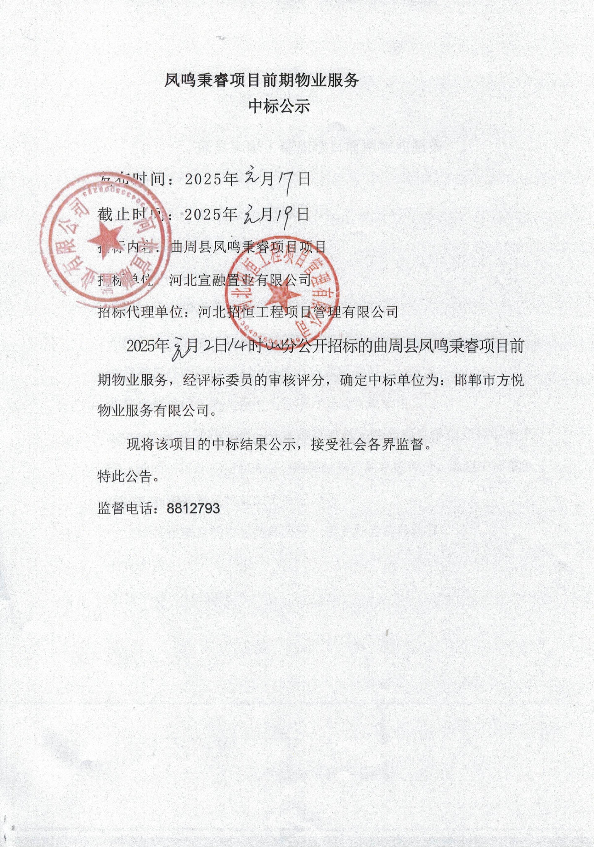 72a0aacf034d67c5acc6c2eb9336fe6.jpg