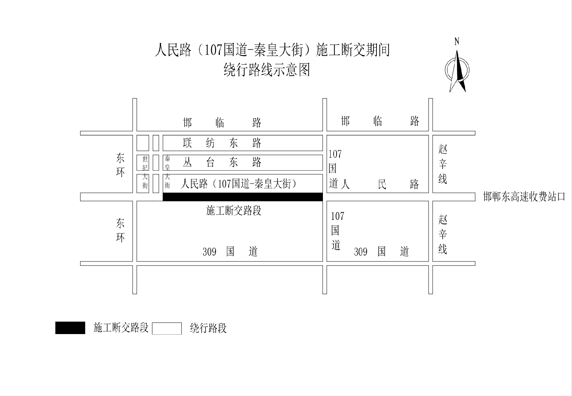 断交路线.png