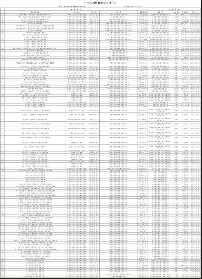 ScreenShot_2025-11-27_160028_200.png