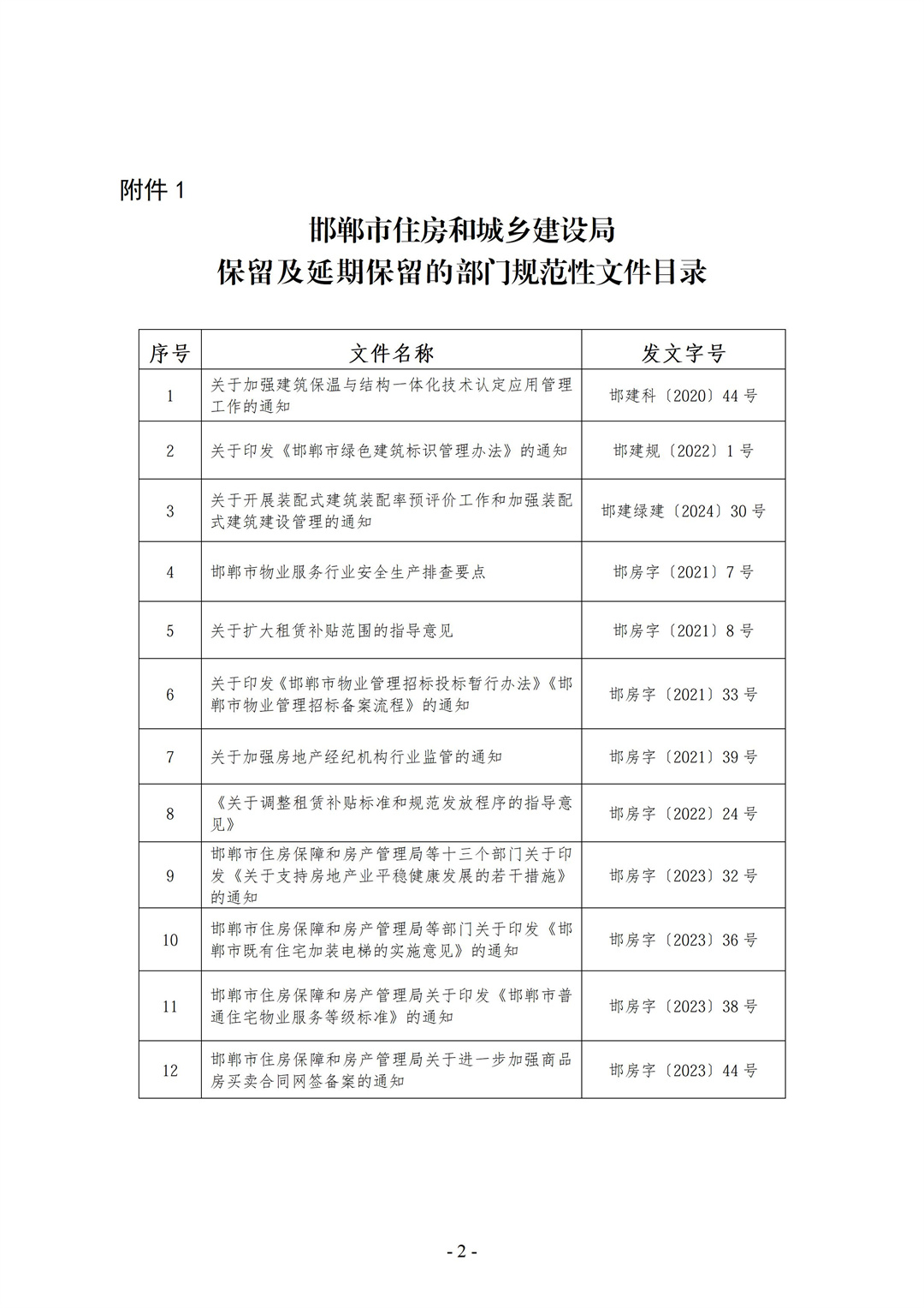 付1.jpg