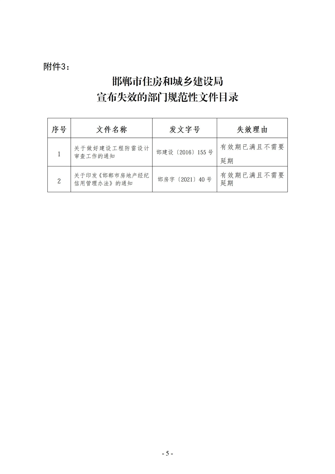 付3.jpg