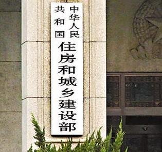 关于加强房地产中介管理促进行业健康发展的意见