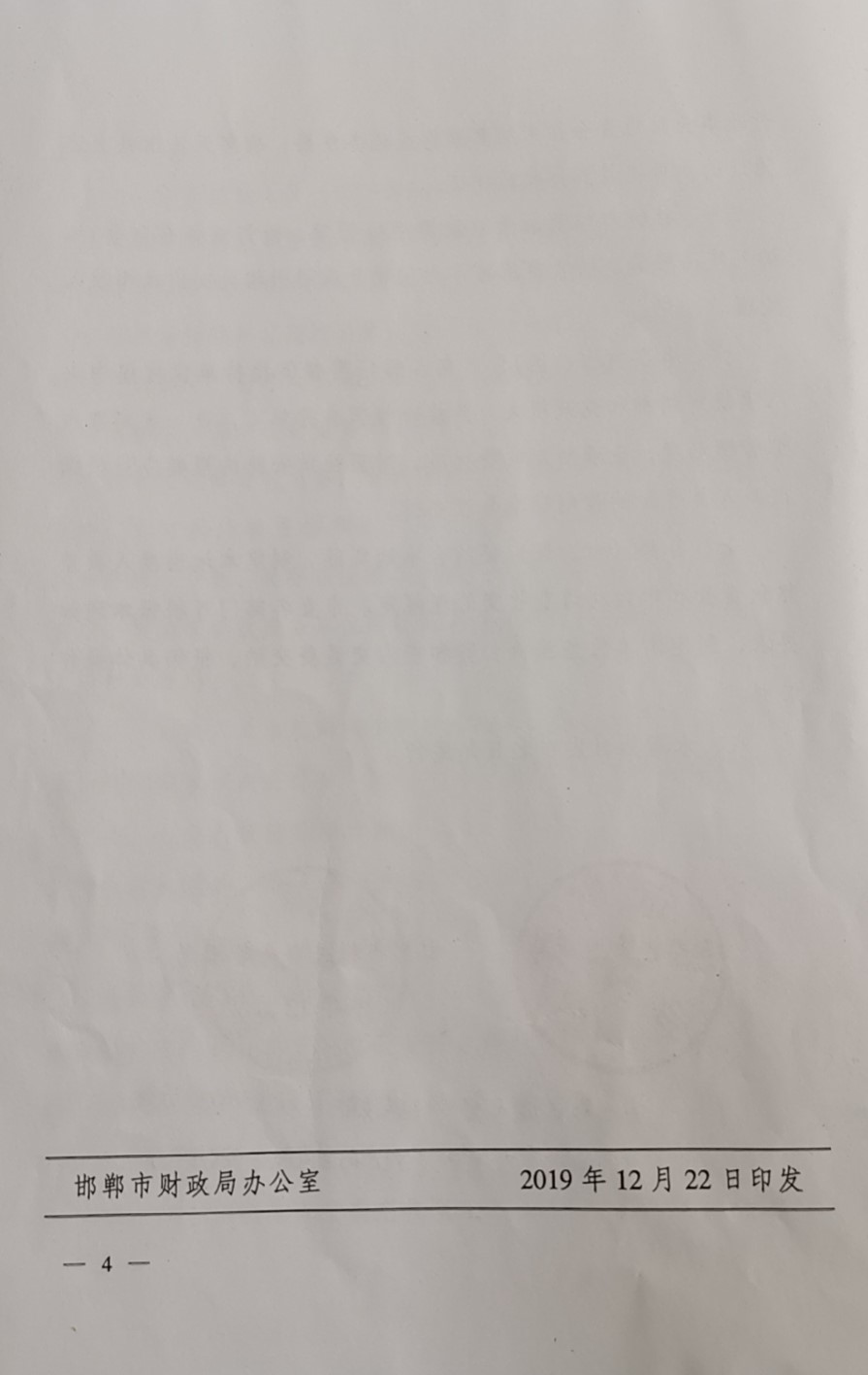 1581301654607608.jpg