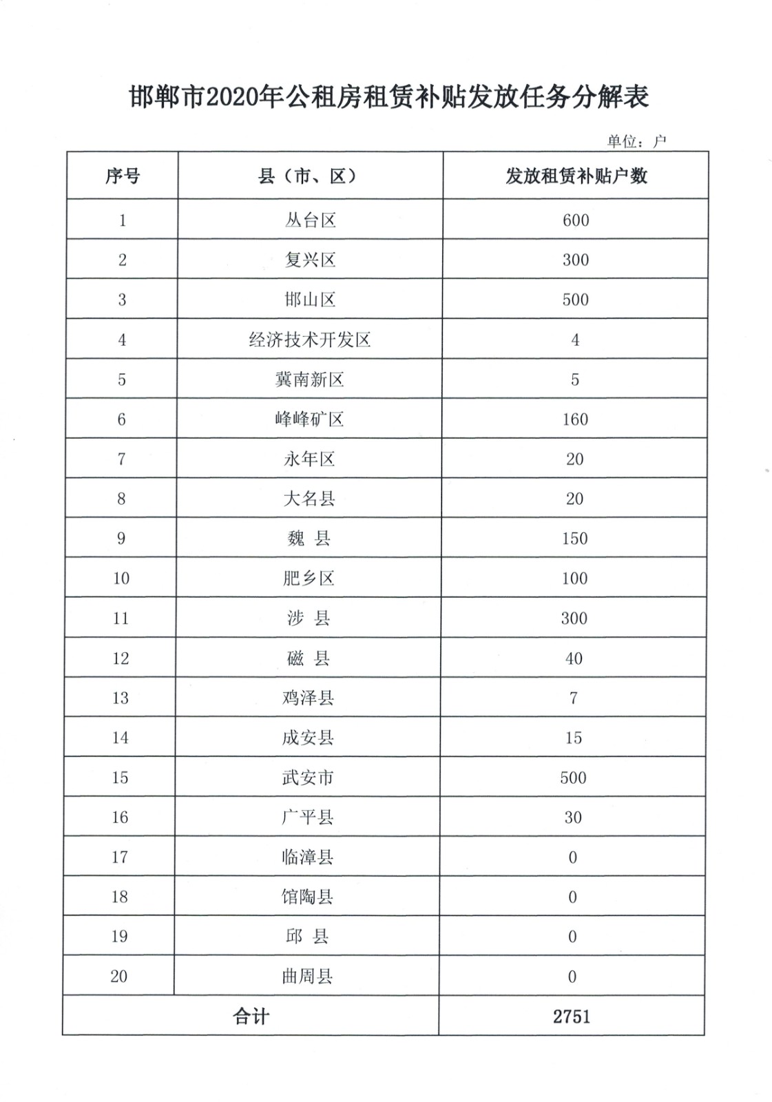 CCI20201222_0000.jpg
