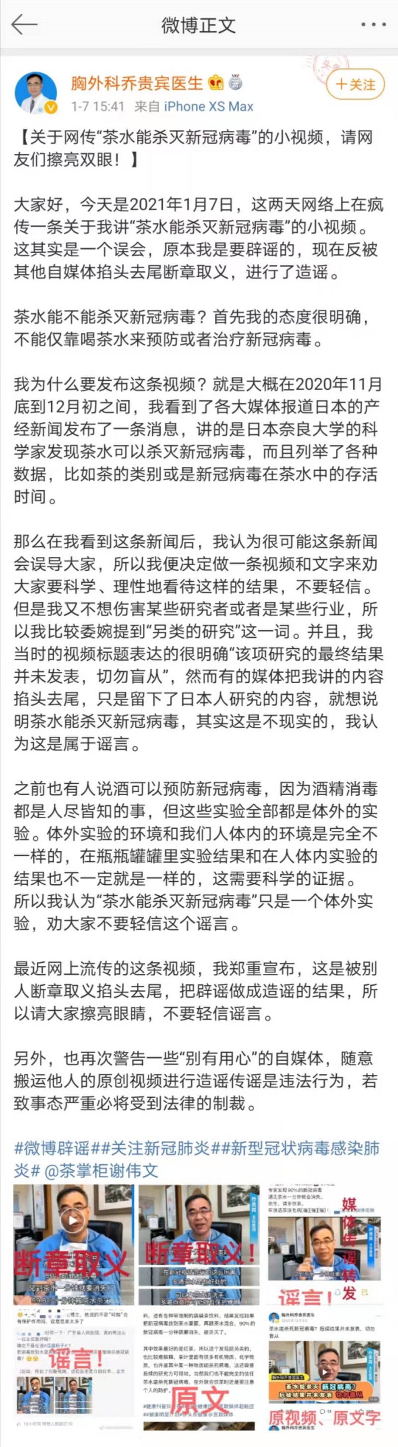 1610439921105462.jpg 微信图片_20210112155047.jpg