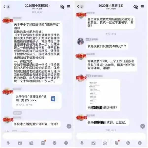 1613613124266883.jpg 微信图片_20210218095117.jpg