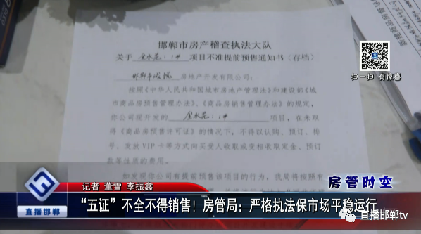 1617852053481955.png 微信图片_20210408112008.png
