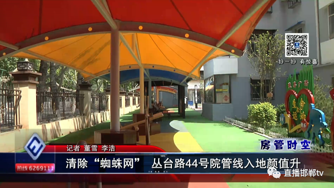 微信图片_20210524171353.png