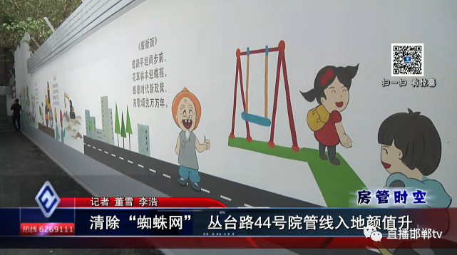 微信图片_20210524171359.png