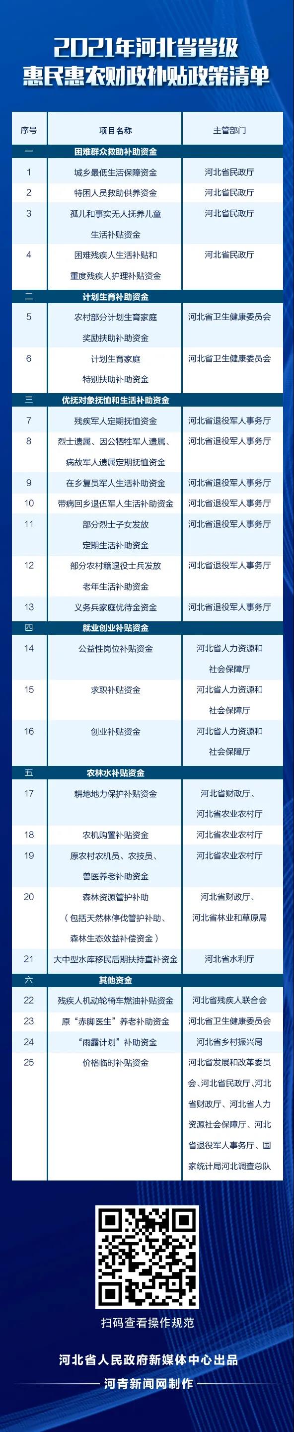 微信图片_20210713095424.jpg
