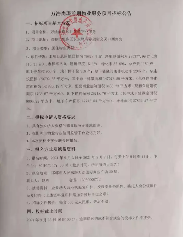 1630566414106464.png